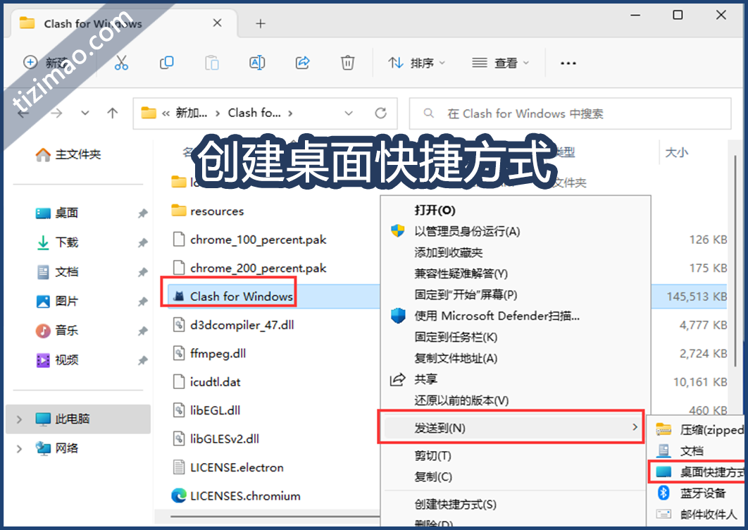 Clash for Windows